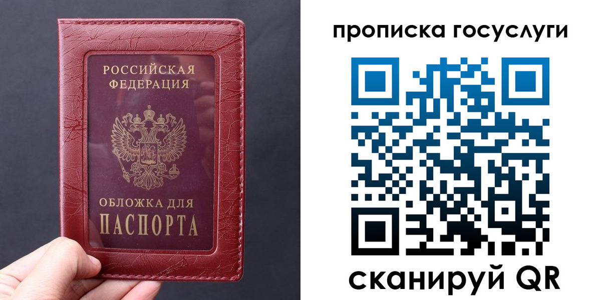 миграционный учет в Ялуторовске