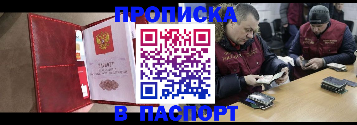 регистрация для школы в Ялуторовске